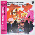 ルグラン・ジャズ／ミシェル・ルグラン＆マイルス＆コルトレーン（中古LP）