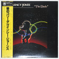 愛のコリーダ／クインシー・ジョーンズ（中古LP）