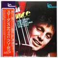 スター・ダンス／デビッド・フリーゼン（中古LP）