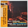 ジャスト・フレンズ／ビル・パーキンス（中古LP）