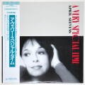 ア・ヴェリー・スペシャル・タイム／エイプリル・スティーブンス（中古LP）