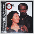 ウィズ・マル／与世山澄子＆マル・ウォルドロン（中古LP）