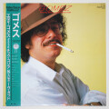 ゴメス／エディ・ゴメス（中古LP）