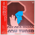 コルトレーンに捧ぐ／マッコイ・タイナー（中古LP／美盤）