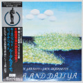 ルータ・アンド・ダイチャ／キース・ジャレット（中古LP）