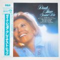 ダイナ・ショア・グレイテスト・ヒッツ（中古LP／美盤）
