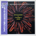 ショーケース・フォー・モダン・ジャズ／ハワード・ルクラフト（中古LP／復刻）