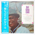想い出のナット・キングコール（中古LP/US直輸入）