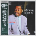 アフタヌーン・オブ・アン・エルフ／エロール・ガーナー（中古LP／復刻）