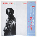 チャールズ・ミンガスに捧ぐ／マル・ウォルドロン（中古LP）