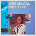 スイス組曲／オリバー・ネルソン（中古LP）