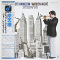 摩天楼／スコット・ハミルトン＝ウォーレン・ヴェシェ（中古LP／美盤）