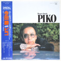 ピコ／今田勝（中古LP）