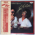 シェルブールの雨傘／リナ・ホーン＆ミッシェル・ルグラン（中古LP）