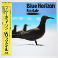 ブルー・ホライゾン／エリック・ゲイル（中古LP／美盤）