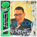 ヴェリー・クール／リー・コニッツ（中古LP）