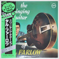 スウィンギング・ギター・オブ・タル・ファーロウ（中古LP）