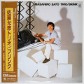 ブリンク／佐藤允彦トリオ（中古LP）