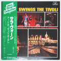 アット・ティボリ・ガーデン／サラ・ヴォーン（中古LP）