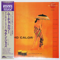 ムーチョ・カラー／アート・ペッパー（中古LP）