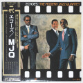 エコーズ／モダン・ジャズ・カルテット（中古LP）