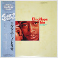 エルモ・ホープ・トリオ（中古LP）