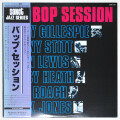 ザ・バップ・セッション／ディジー・ガレスピー、ソニー・スティットほか（中古LP）