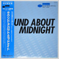 ラウンド・アバウト・ミッドナイト（ブルー・ノート傑作選）／マイルス・デイビス、セロニアス・モンクほか（中古LP）