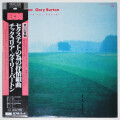 セクステットの為の叙情組曲／チック・コリア＝ゲイリー・バートン（中古LP／美盤）