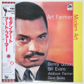 モダン・アート／アート・ファーマー（中古LP）