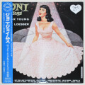 ヴィクター・ヤング＆フランク・レッサー作品集／ジョニ・ジェイムス（中古LP／復刻）