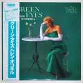 グリーン・アイズ／ヘレン・オコネル（中古LP）