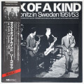 サックス・オブ・ア・カインド・リー・コニッツ・イン・スェーデン1951/53（中古LP／国内初版）