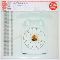 ダイアルJ.J.ファイブ／J.J.ジョンソン（中古LP）