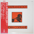 コルトレイノロジーVOL.1／ジョン・コルトレーン（中古LP）