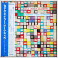 ウィング・ド・サーパント（翼のある蛇）／セシル・テイラー・オーケストラ（中古LP/ITA直輸入美盤）