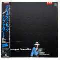 グレイテスト・ヒッツ／ハーブ・アルパート（中古LP／見本盤美盤）