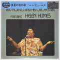 真夏の夜の歌／ヘレン・ヒュームズ（中古LP／美盤）