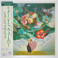 ミュージック・マジック／チック・コリア・リターン・トゥ・フォーエバー（中古LP）