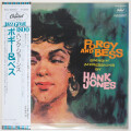 ポーギー＆ベス／ハンク・ジョーンズ（中古LP）