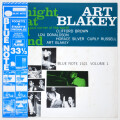バードランドの夜VOL.1／アート・ブレイキー（中古LP/FRA）