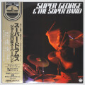スーパー・ドラムス／ジョージ川口＆スーパー・バンド（中古LP）