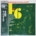4&6／サージ・チャロフ（中古LP／美盤）