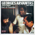 バード・オブ・パラダイス／ジョルジュ・アルバニタス（中古LP/FRA2枚組）
