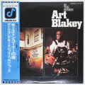 イン・ディス・コーナー／アート・ブレイキー＆ザ・ジャズ・メッセンジャーズ（中古LP）
