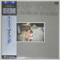 マイ・ソング／キース・ジャレット（中古LP）