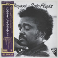 ソロ・フライト／レイ・ブライアント（中古LP）