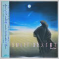 月の砂漠／ケニー・ドリュー（中古LP／美盤）