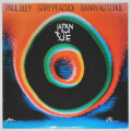 日本組曲／ポール・ブレイ（中古LP／見本盤）