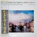 たそがれのヴェニス／モダン・ジャズ・カルテット（中古LP）